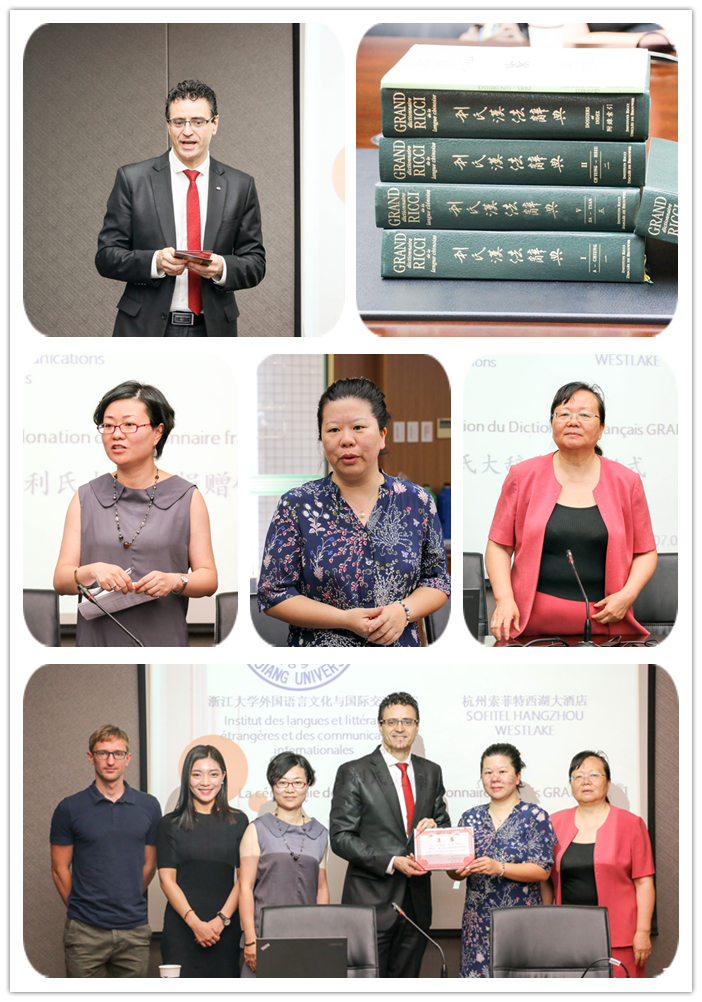 利氏汉法词典2.jpg 利氏汉法词典2.jpg