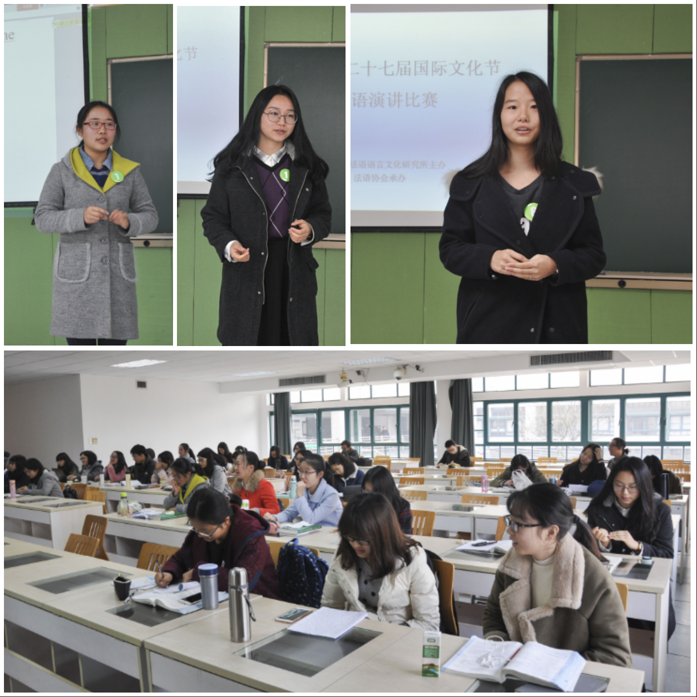 演讲比赛 03.jpg