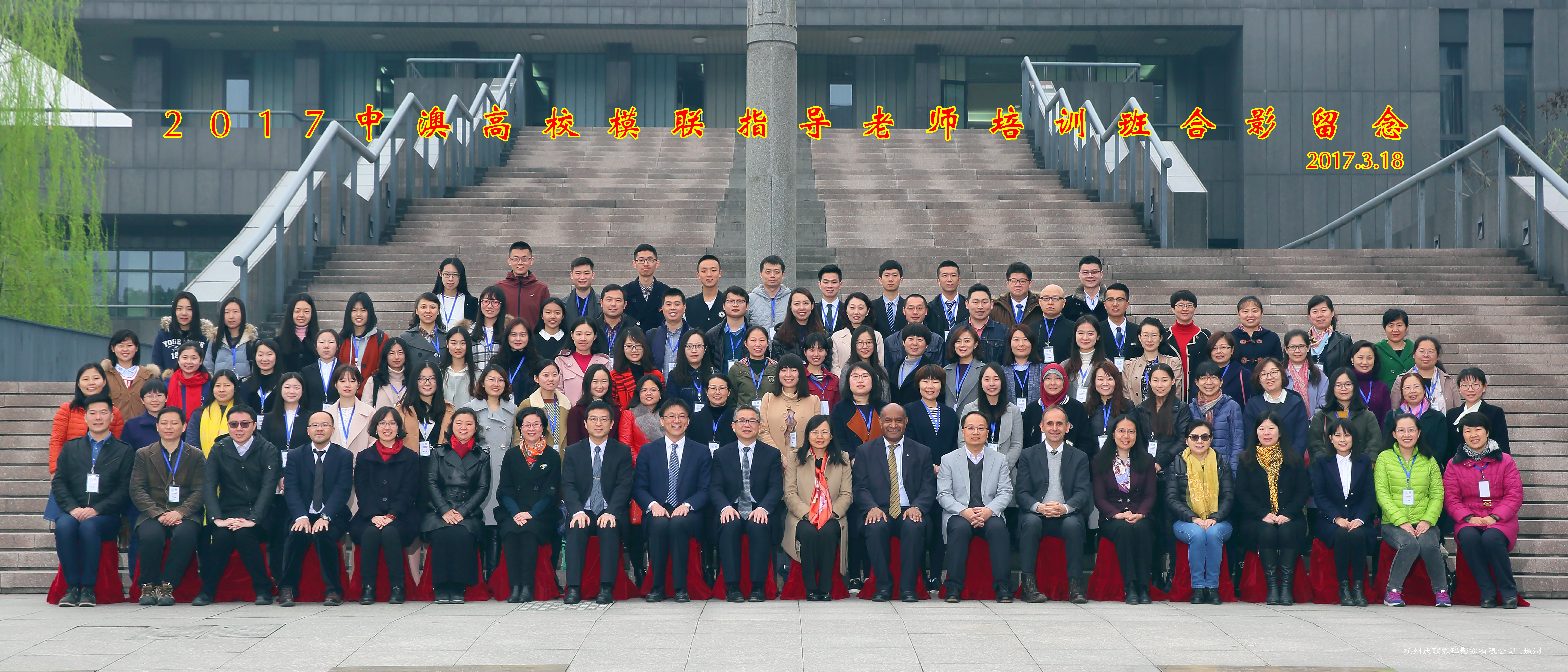 合照.jpg