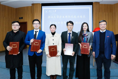浙江大学外语学院