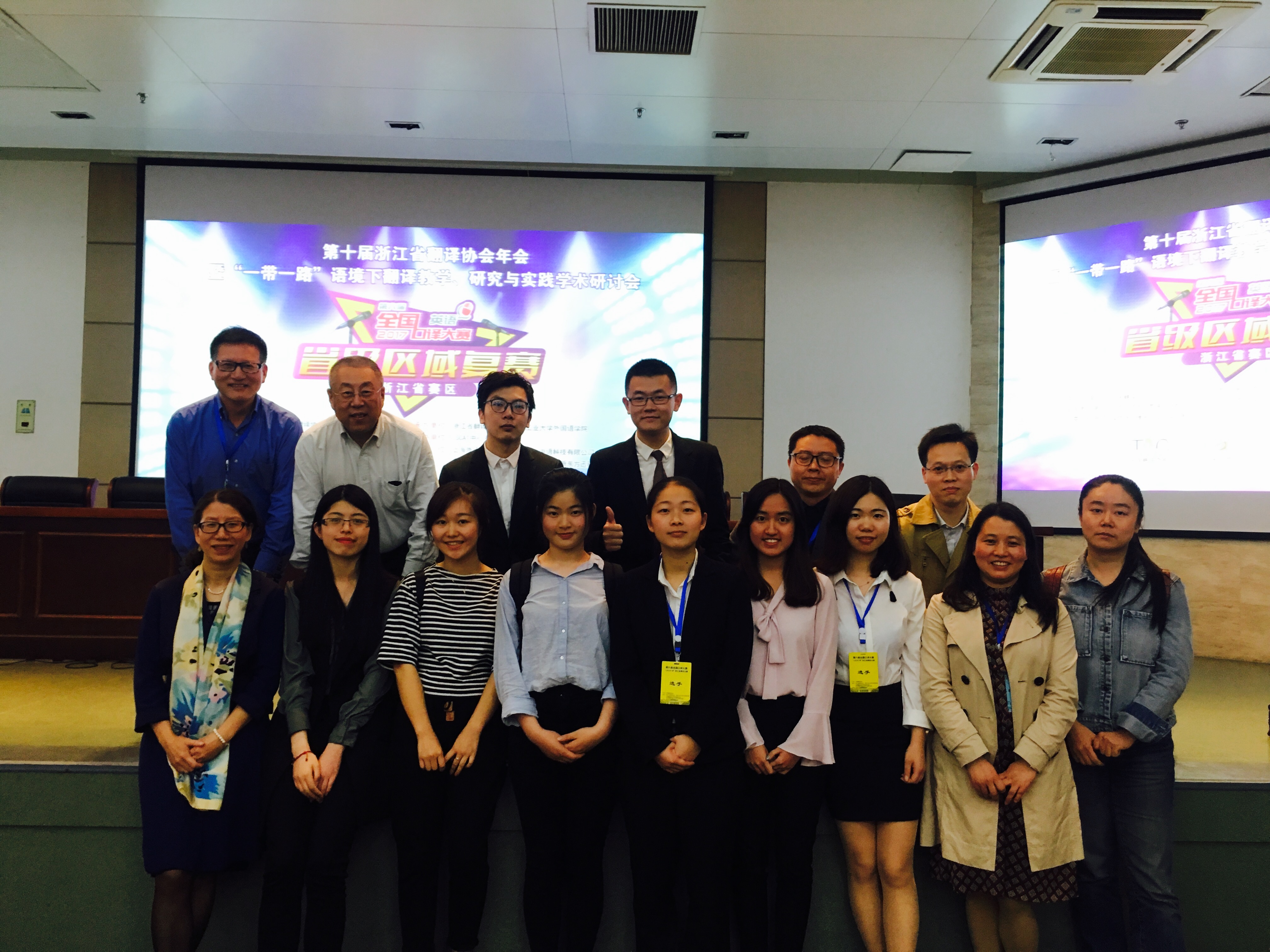 师生集体照.jpg 师生集体照.jpg