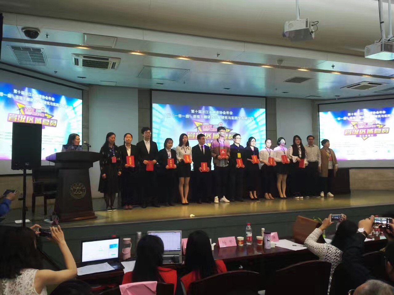 获奖.jpg 获奖.jpg